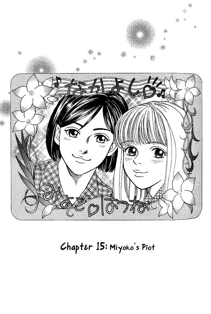 B-Shock! Chapter 15 page 2 - Chapter 15: Miyoko's plot