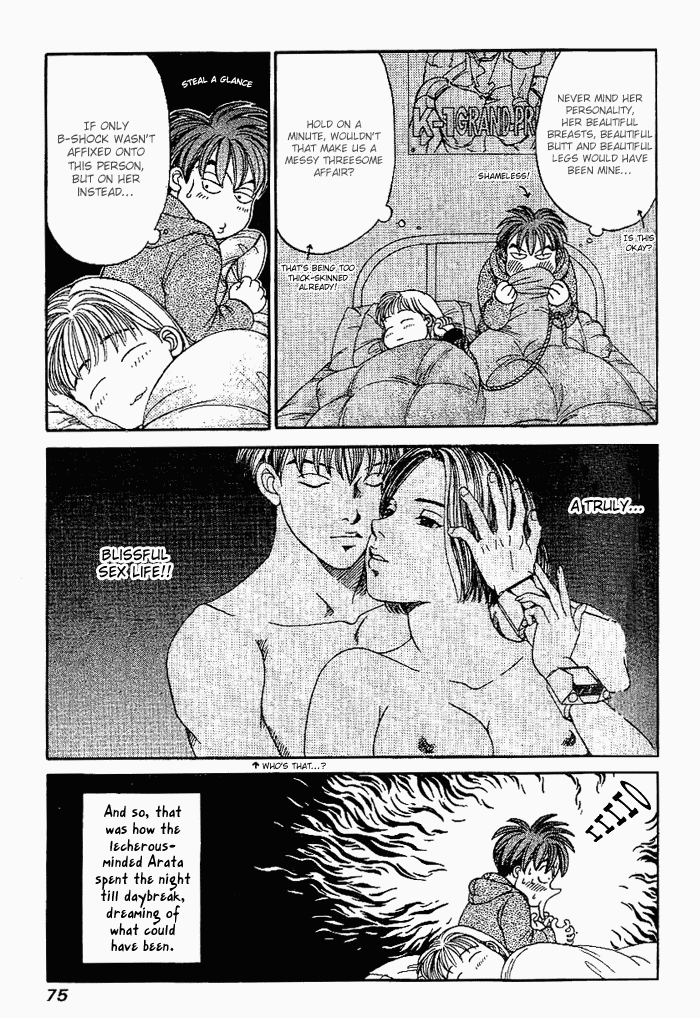 B-Shock! Chapter 16 page 14 - Chapter 16: Is a threesome possible?