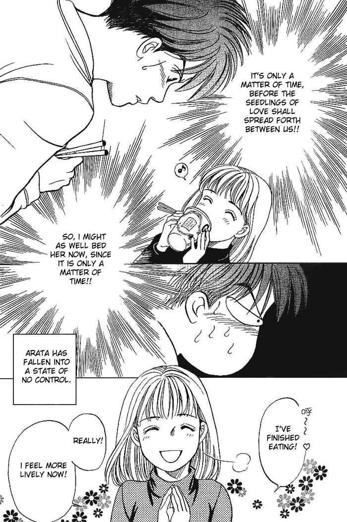 B-Shock! Chapter 2 page 17 - Chapter 2: Virgin Shock