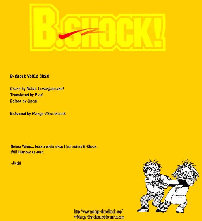 B-Shock! Chapter 20 page 1 - Chapter 20: A ghost appears ?!