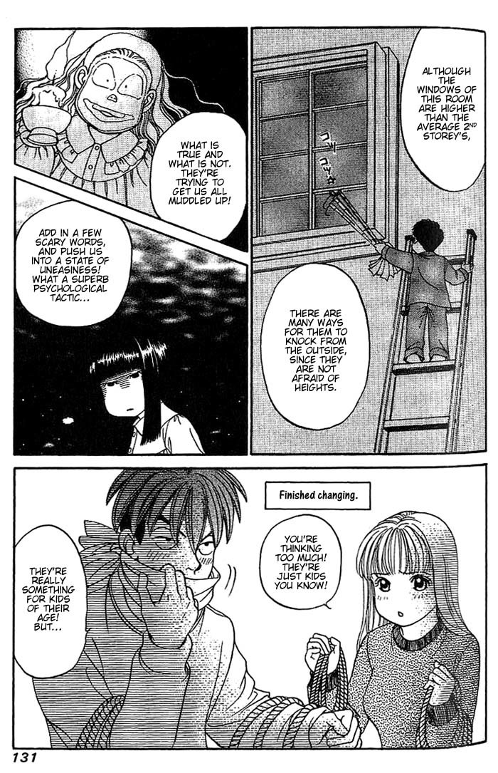 B-Shock! Chapter 20 page 14 - Chapter 20: A ghost appears ?!