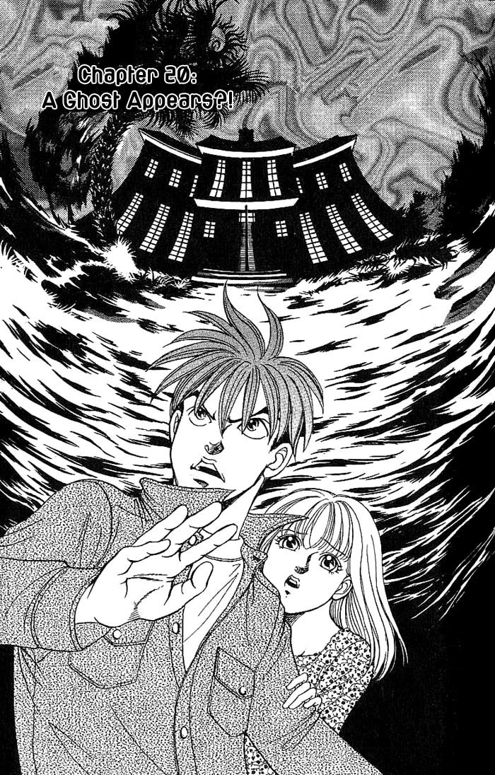 B-Shock! Chapter 20 page 2 - Chapter 20: A ghost appears ?!