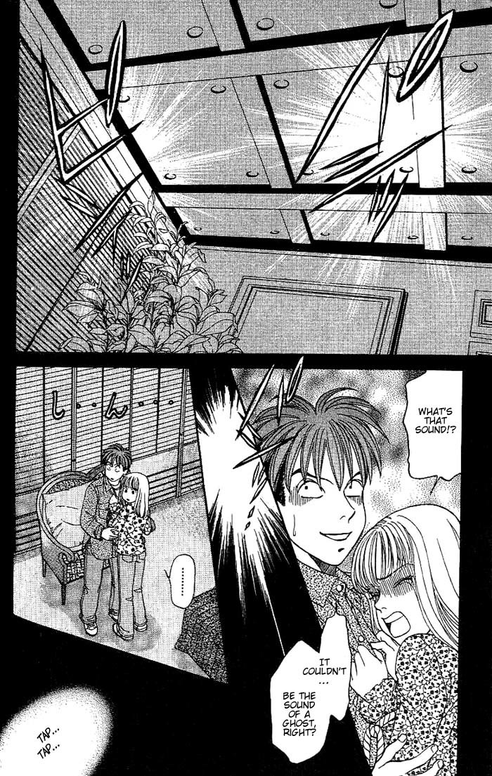 B-Shock! Chapter 20 page 3 - Chapter 20: A ghost appears ?!