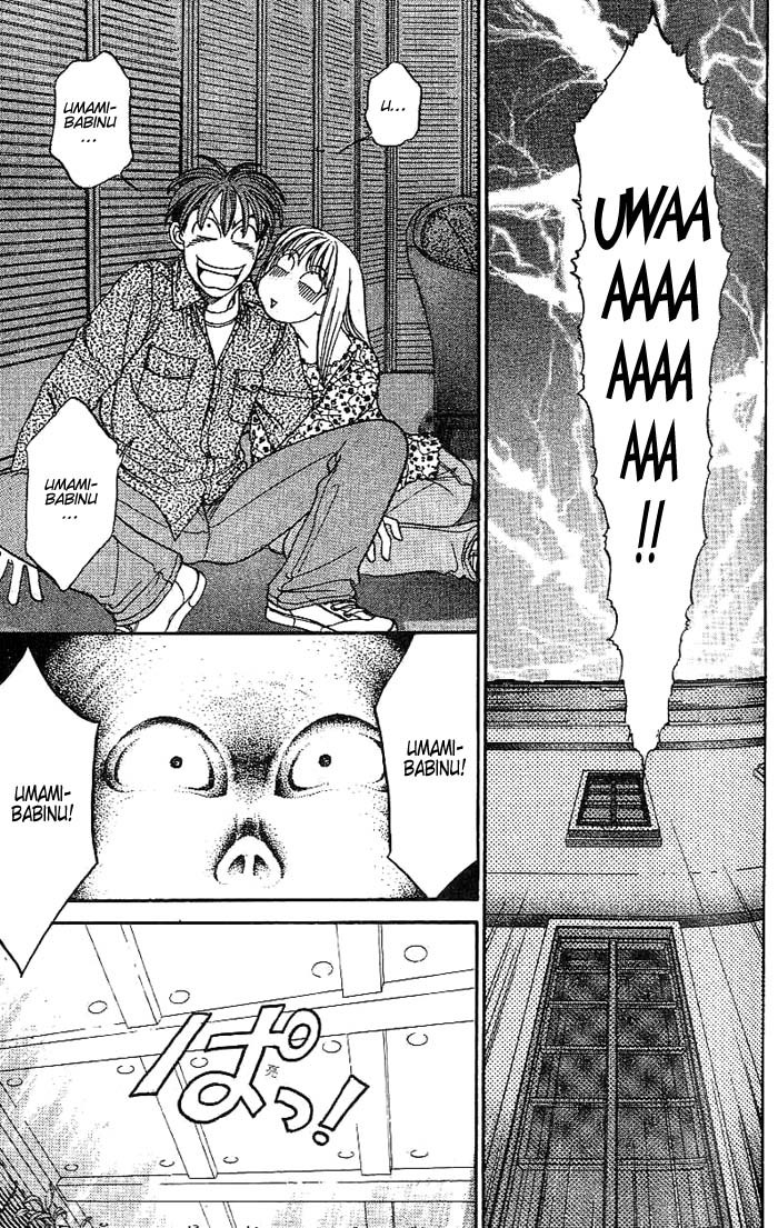B-Shock! Chapter 20 page 6 - Chapter 20: A ghost appears ?!