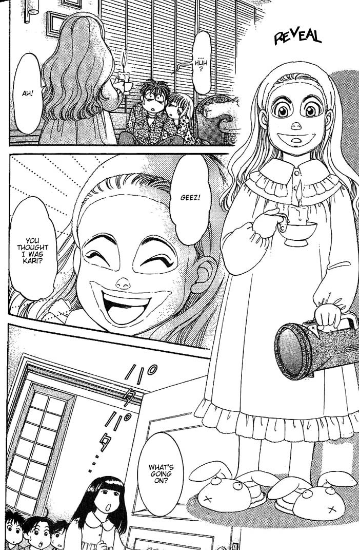B-Shock! Chapter 20 page 7 - Chapter 20: A ghost appears ?!