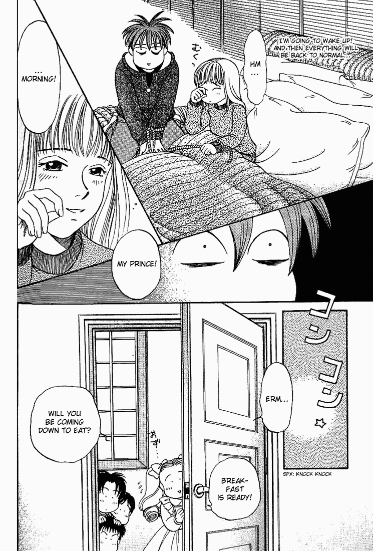 B-Shock! Chapter 23 page 5 - Chapter 23: The Kari who fell in love