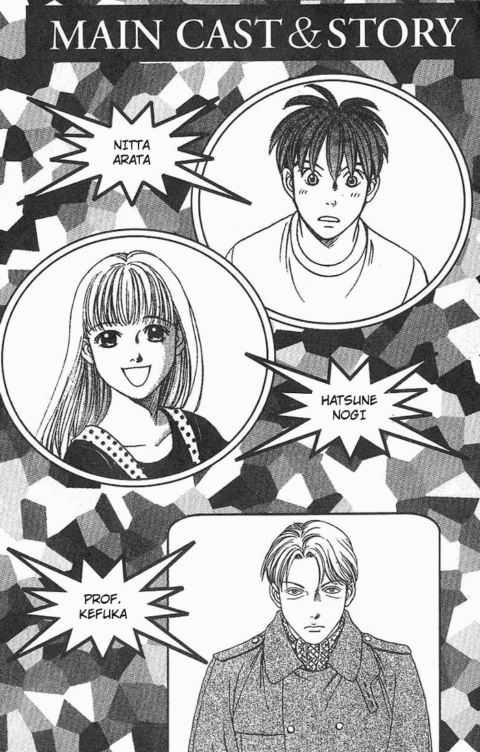 B-Shock! Chapter 27 page 5 - Chapter 27: Leaving the safety distance of one metre!
