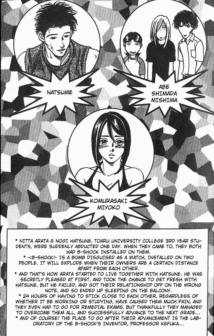 B-Shock! Chapter 27 page 6 - Chapter 27: Leaving the safety distance of one metre!