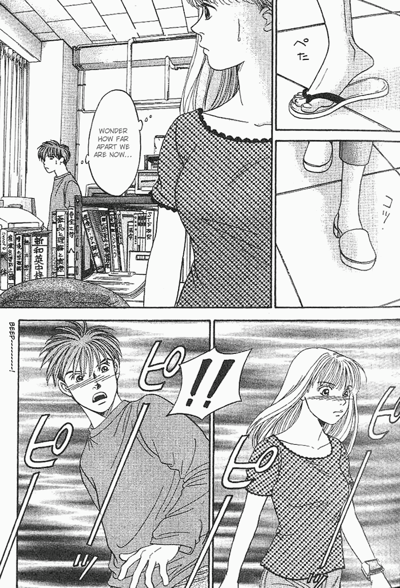 B-Shock! Chapter 28 page 11 - Chapter 28: Safety distance of 51 meters?