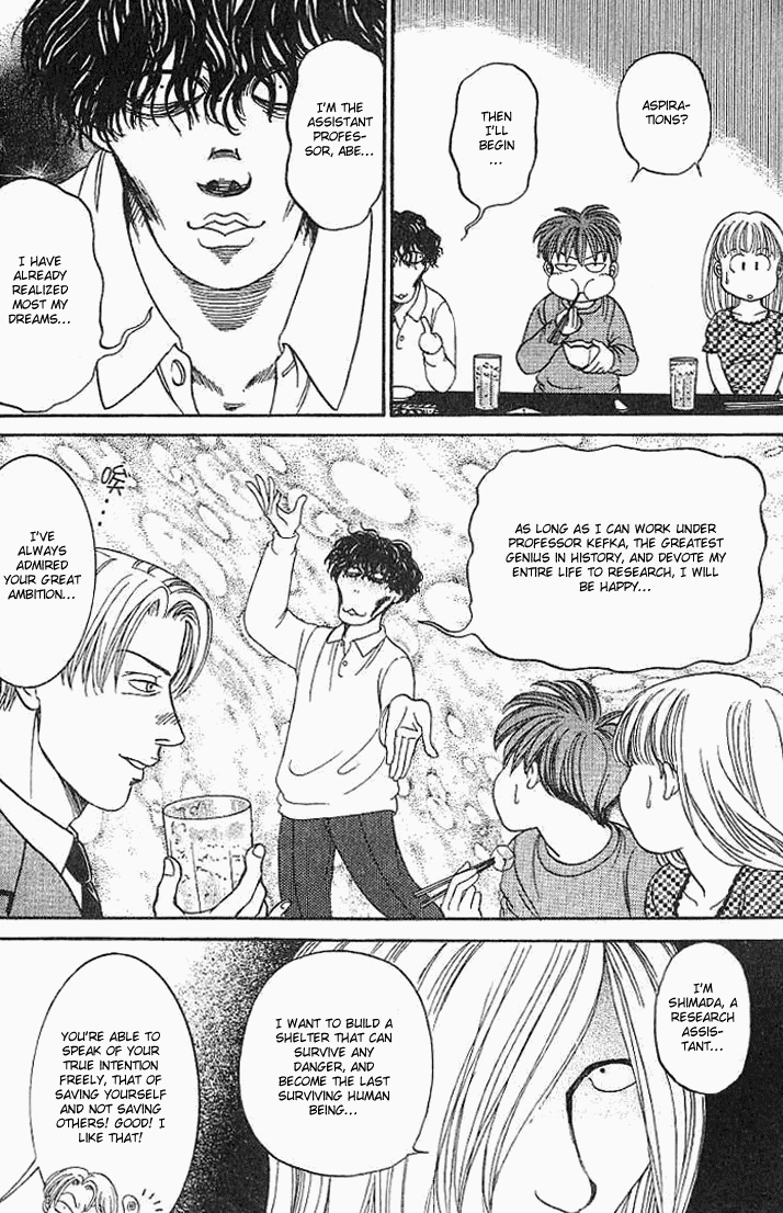 B-Shock! Chapter 29 page 8 - Chapter 29: Welcome party