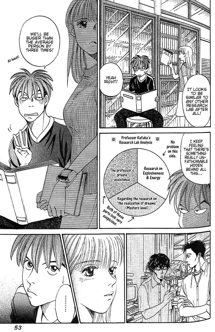 B-Shock! Chapter 30 page 6 - Chapter 30: The feminie feelings of Hatsune