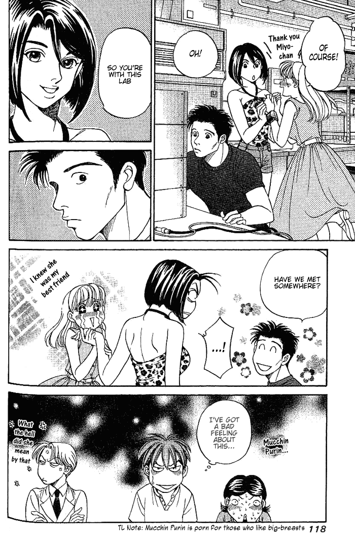 B-Shock! Chapter 34 page 15 - Chapter 34: Long time ni see!