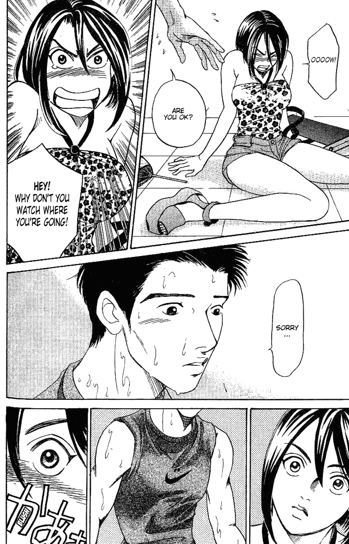 B-Shock! Chapter 34 page 7 - Chapter 34: Long time ni see!