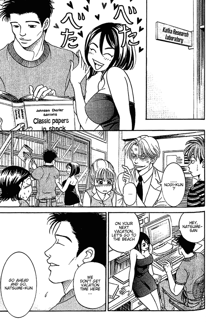 B-Shock! Chapter 35 page 14 - Chapter 35: Miyoko!