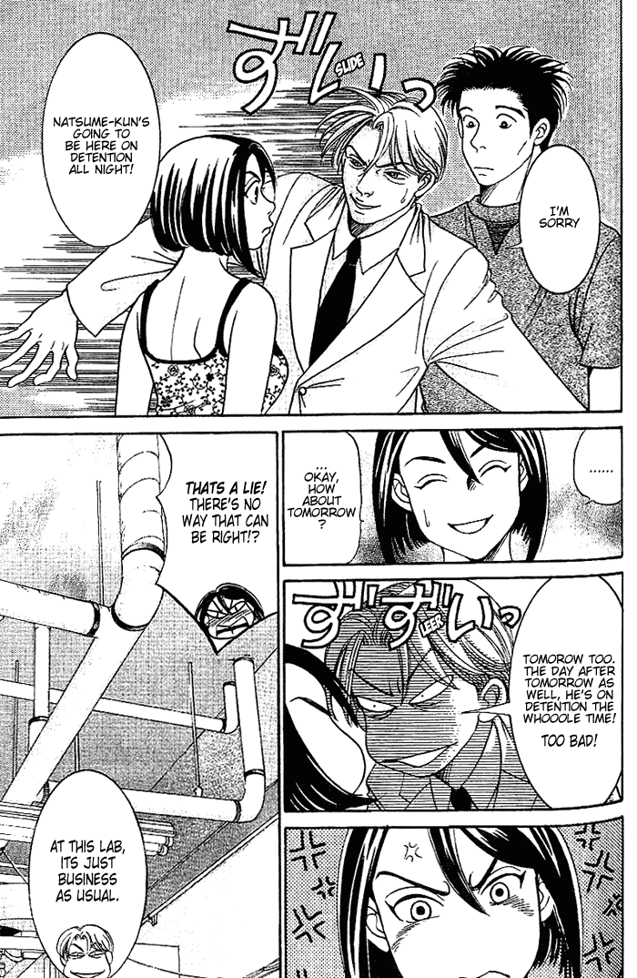 B-Shock! Chapter 35 page 6 - Chapter 35: Miyoko!