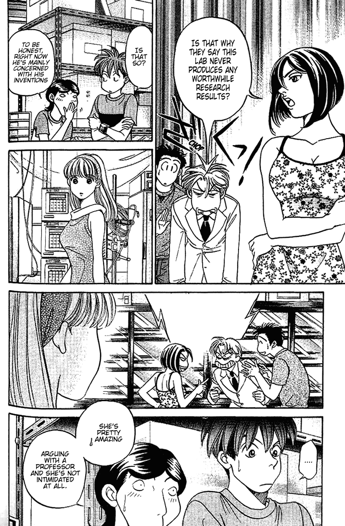 B-Shock! Chapter 35 page 7 - Chapter 35: Miyoko!