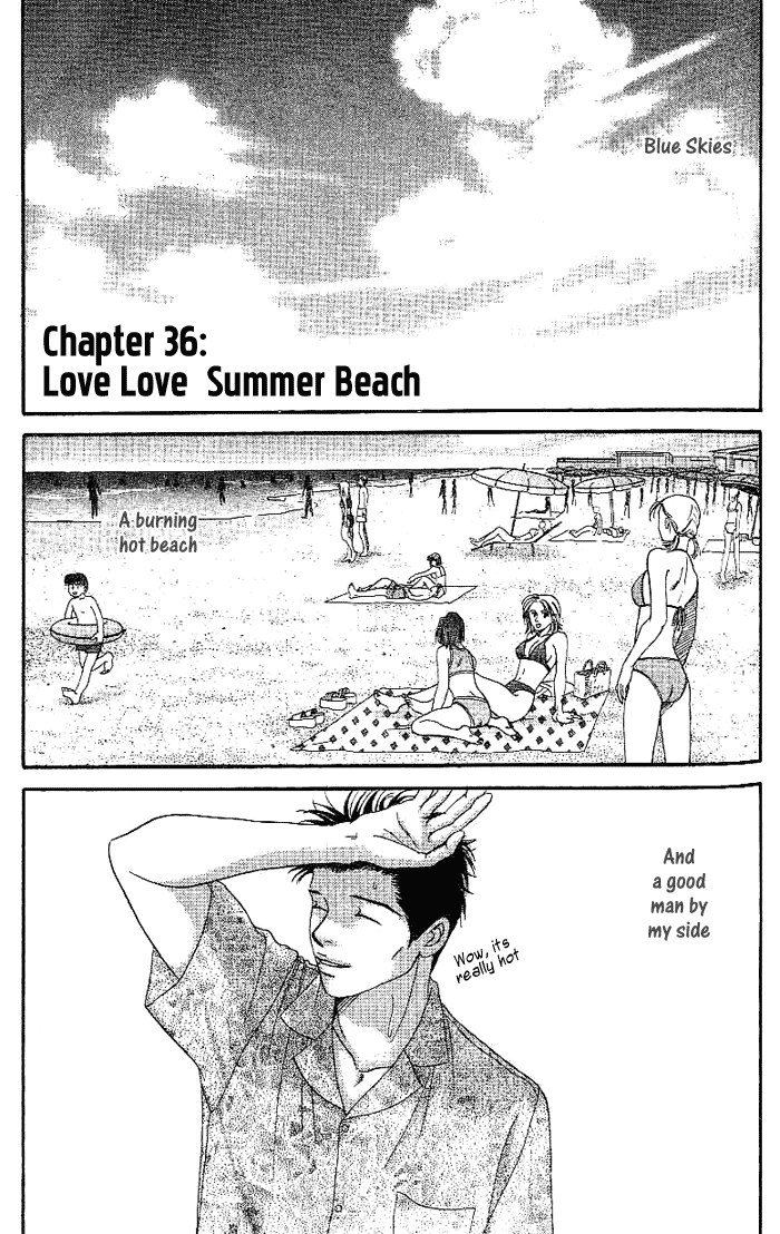 B-Shock! Chapter 36 page 2 - Chapter 36: Summer beach of love