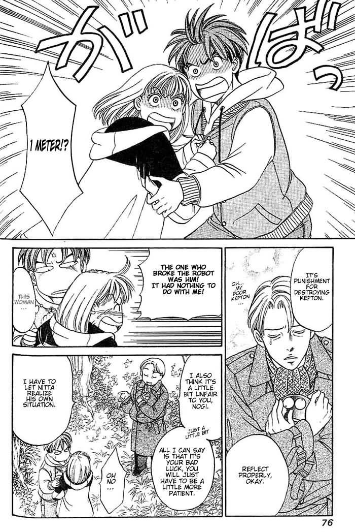 B-Shock! Chapter 4 page 2 - Chapter 4: Safety Distance of 1 Metre