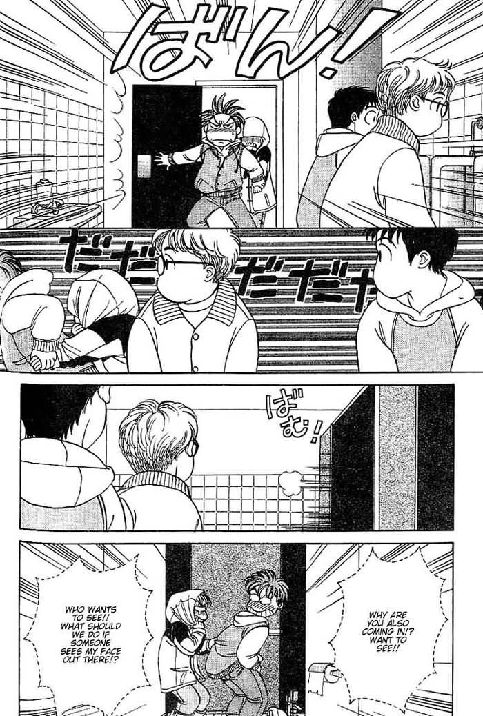 B-Shock! Chapter 4 page 6 - Chapter 4: Safety Distance of 1 Metre