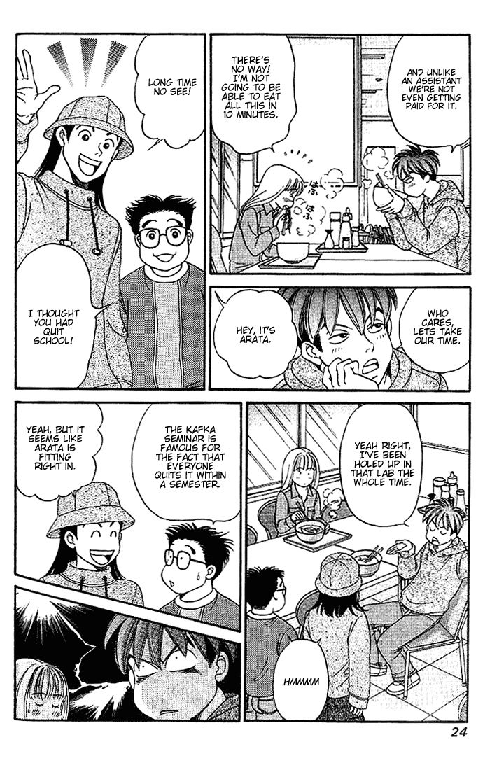 B-Shock! Chapter 42 page 5 - Chapter 42: B-file
