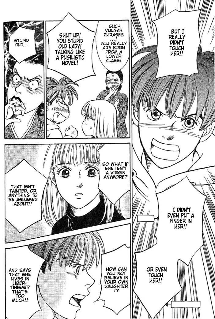 B-Shock! Chapter 5 page 12 - Chapter 5: The Daughter of the Nogi Family