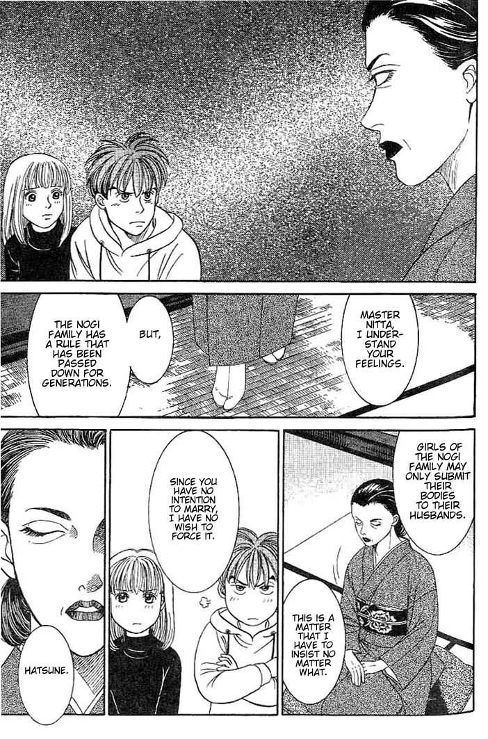 B-Shock! Chapter 5 page 13 - Chapter 5: The Daughter of the Nogi Family
