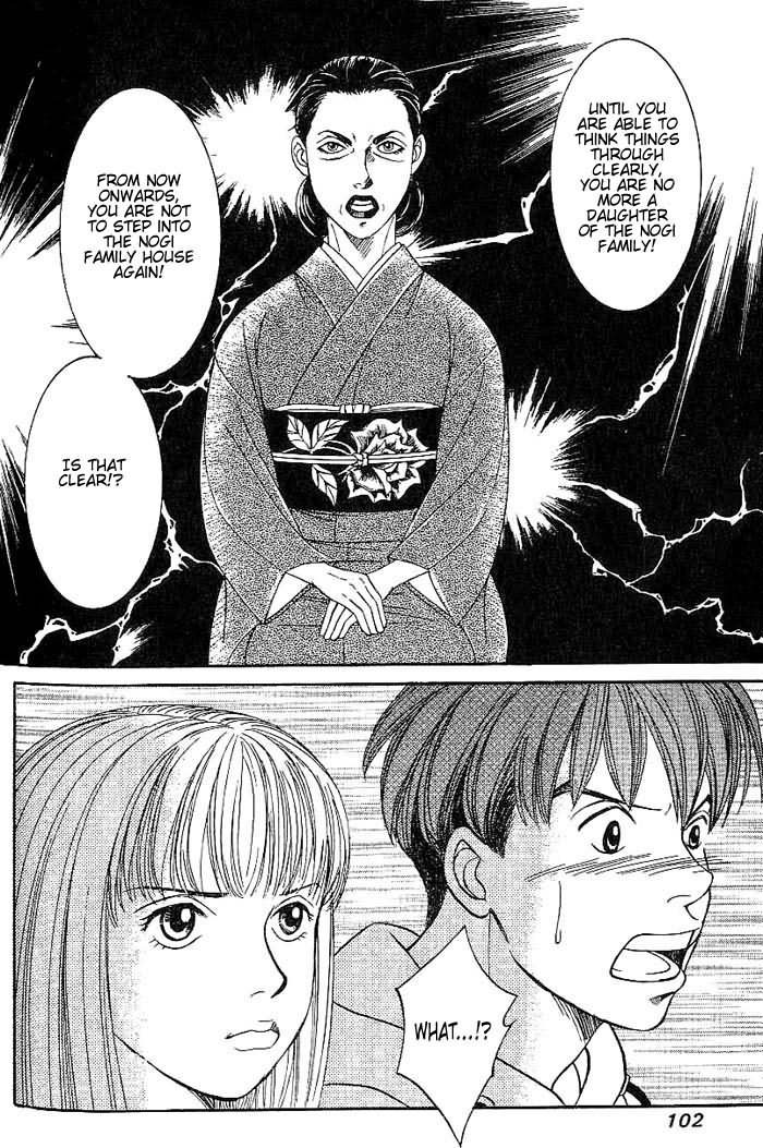 B-Shock! Chapter 5 page 14 - Chapter 5: The Daughter of the Nogi Family