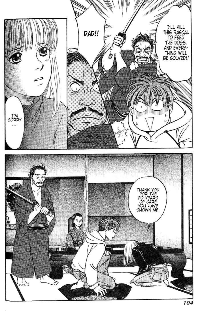 B-Shock! Chapter 5 page 16 - Chapter 5: The Daughter of the Nogi Family