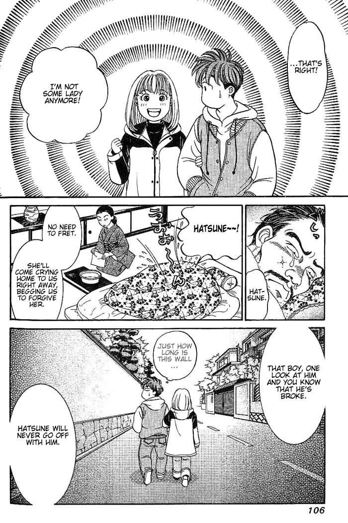 B-Shock! Chapter 5 page 18 - Chapter 5: The Daughter of the Nogi Family