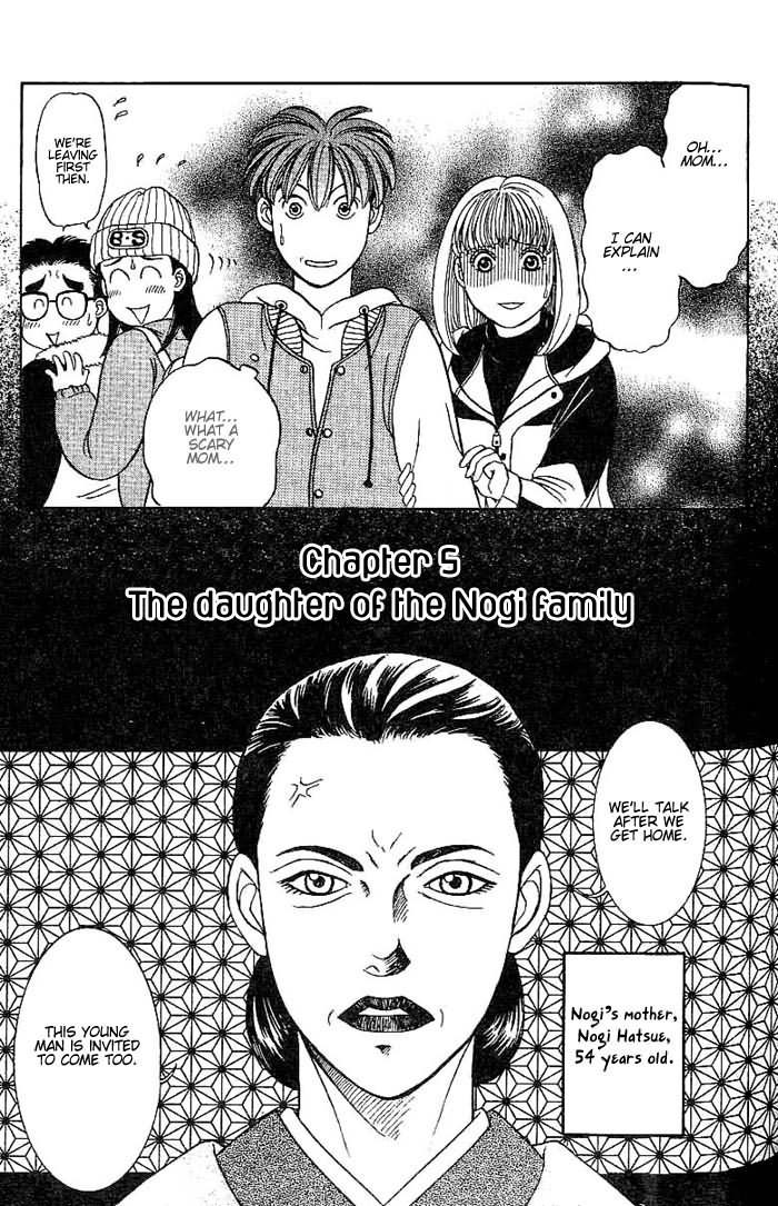 B-Shock! Chapter 5 page 2 - Chapter 5: The Daughter of the Nogi Family