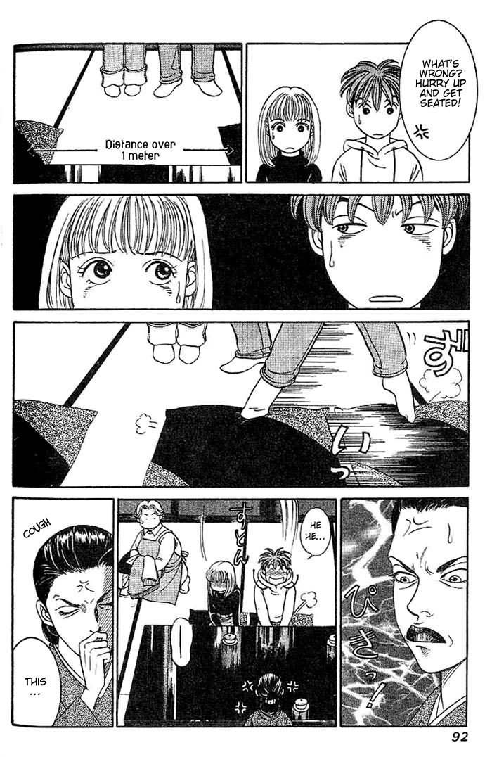 B-Shock! Chapter 5 page 4 - Chapter 5: The Daughter of the Nogi Family