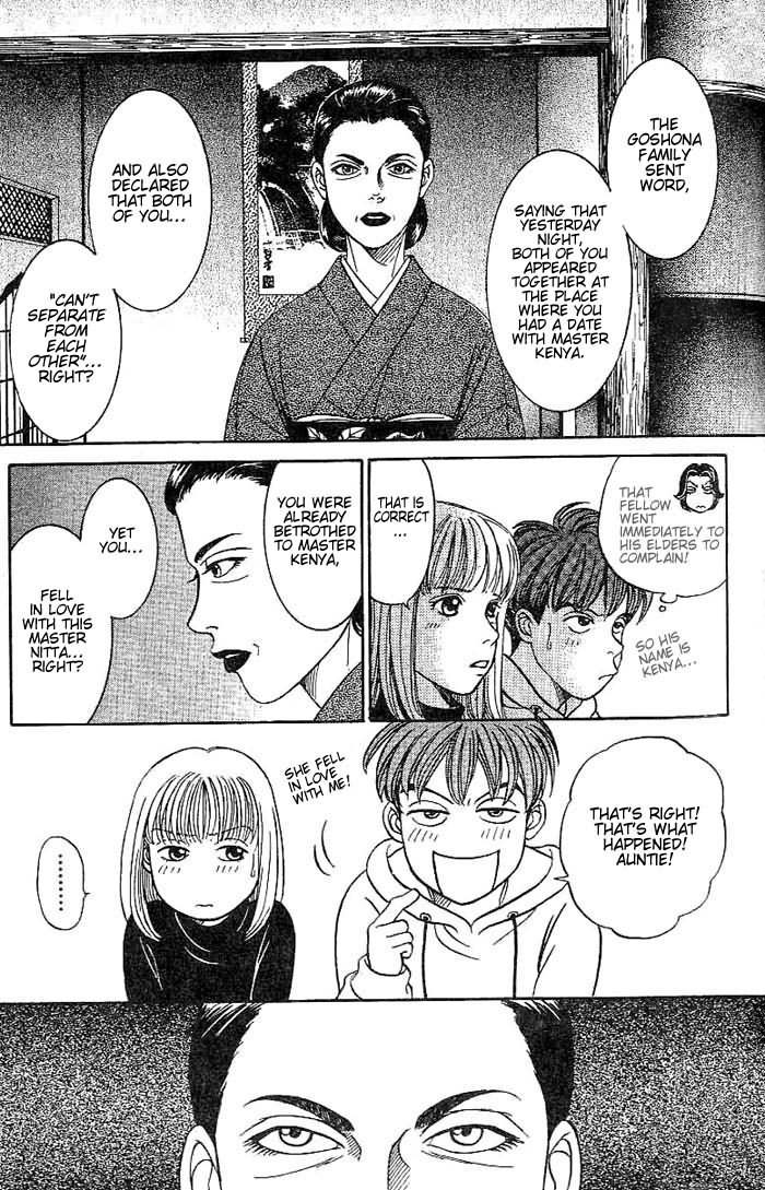 B-Shock! Chapter 5 page 5 - Chapter 5: The Daughter of the Nogi Family