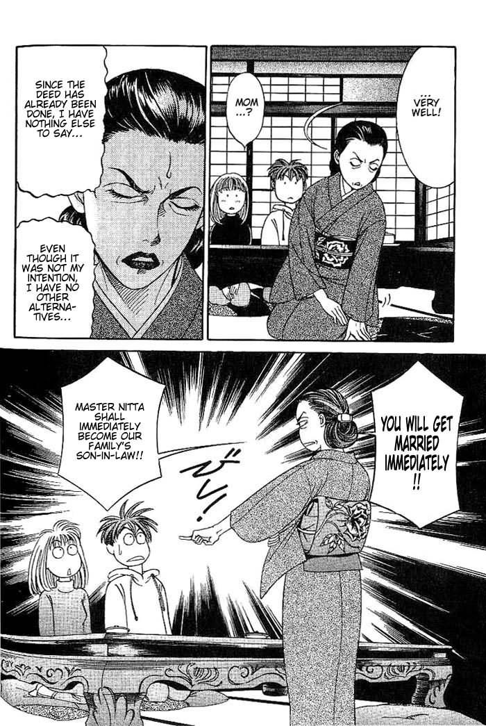 B-Shock! Chapter 5 page 6 - Chapter 5: The Daughter of the Nogi Family