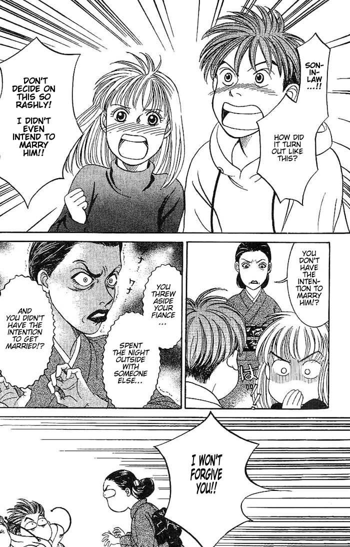 B-Shock! Chapter 5 page 7 - Chapter 5: The Daughter of the Nogi Family