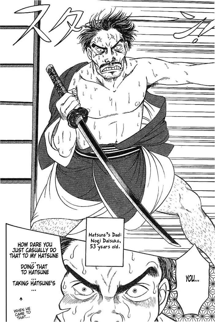B-Shock! Chapter 5 page 8 - Chapter 5: The Daughter of the Nogi Family