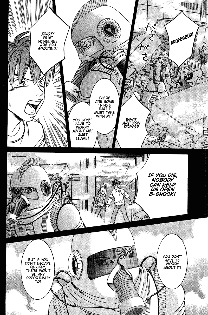 B-Shock! Chapter 52 page 3 - Chapter 52: B-SHOCK [END]