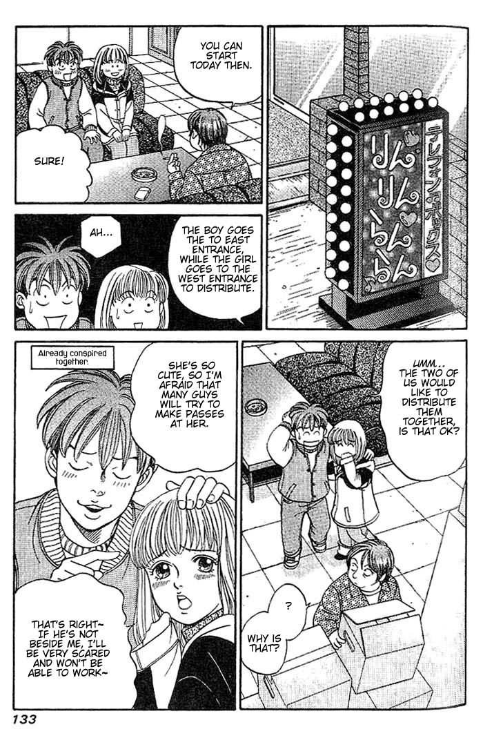 B-Shock! Chapter 7 page 4 - Chapter 7: Part-Time Job Magazine Woes