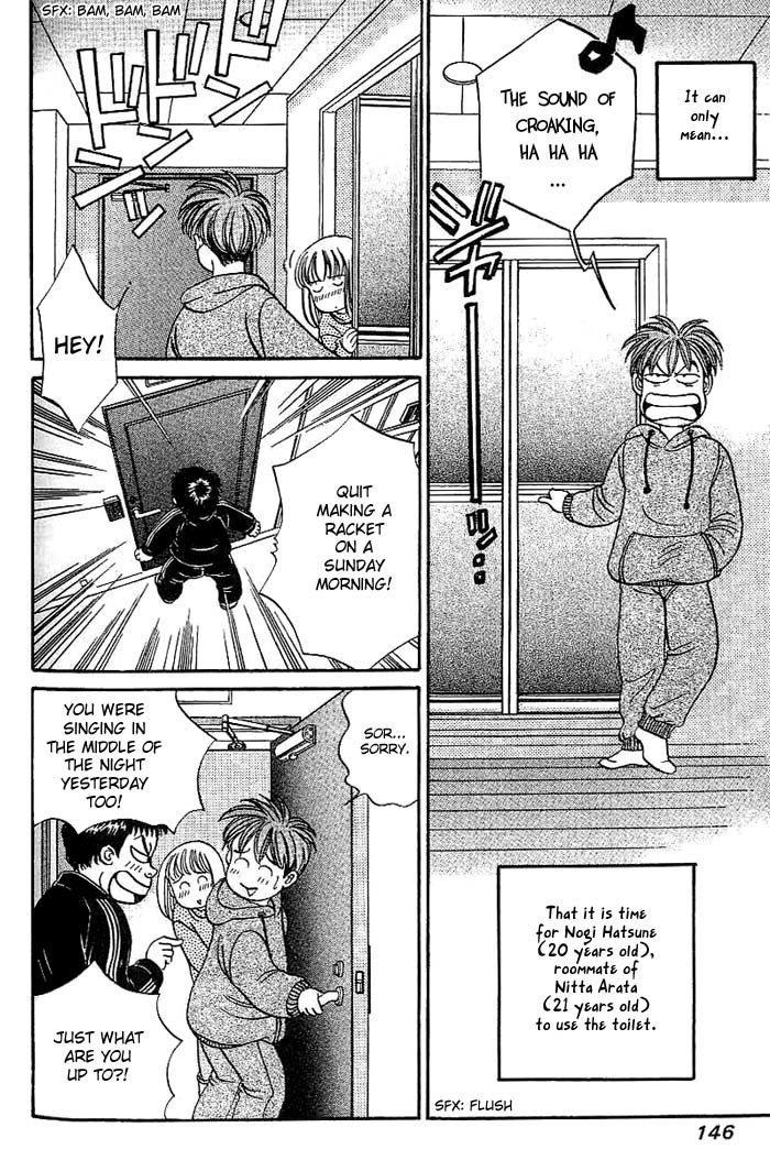 B-Shock! Chapter 8 page 3 - Chapter 8: Broke!