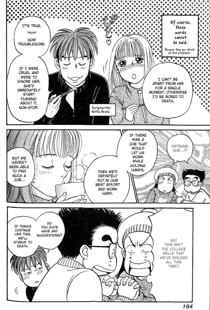 B-Shock! Chapter 9 page 7 - Chapter 9: Enemies Whereever I Go