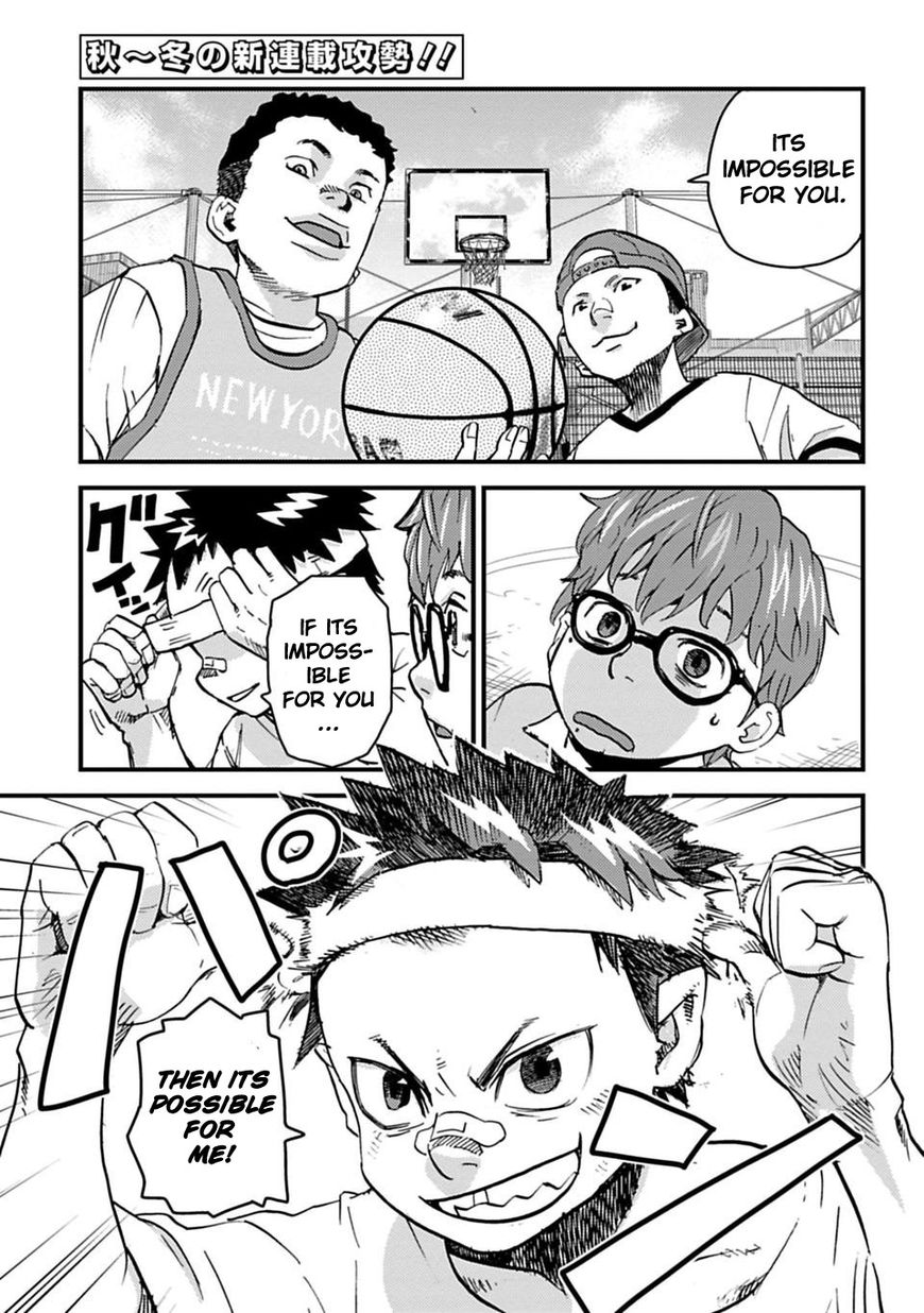 B-Trash!! Chapter 1 page 1 - Chapter 1