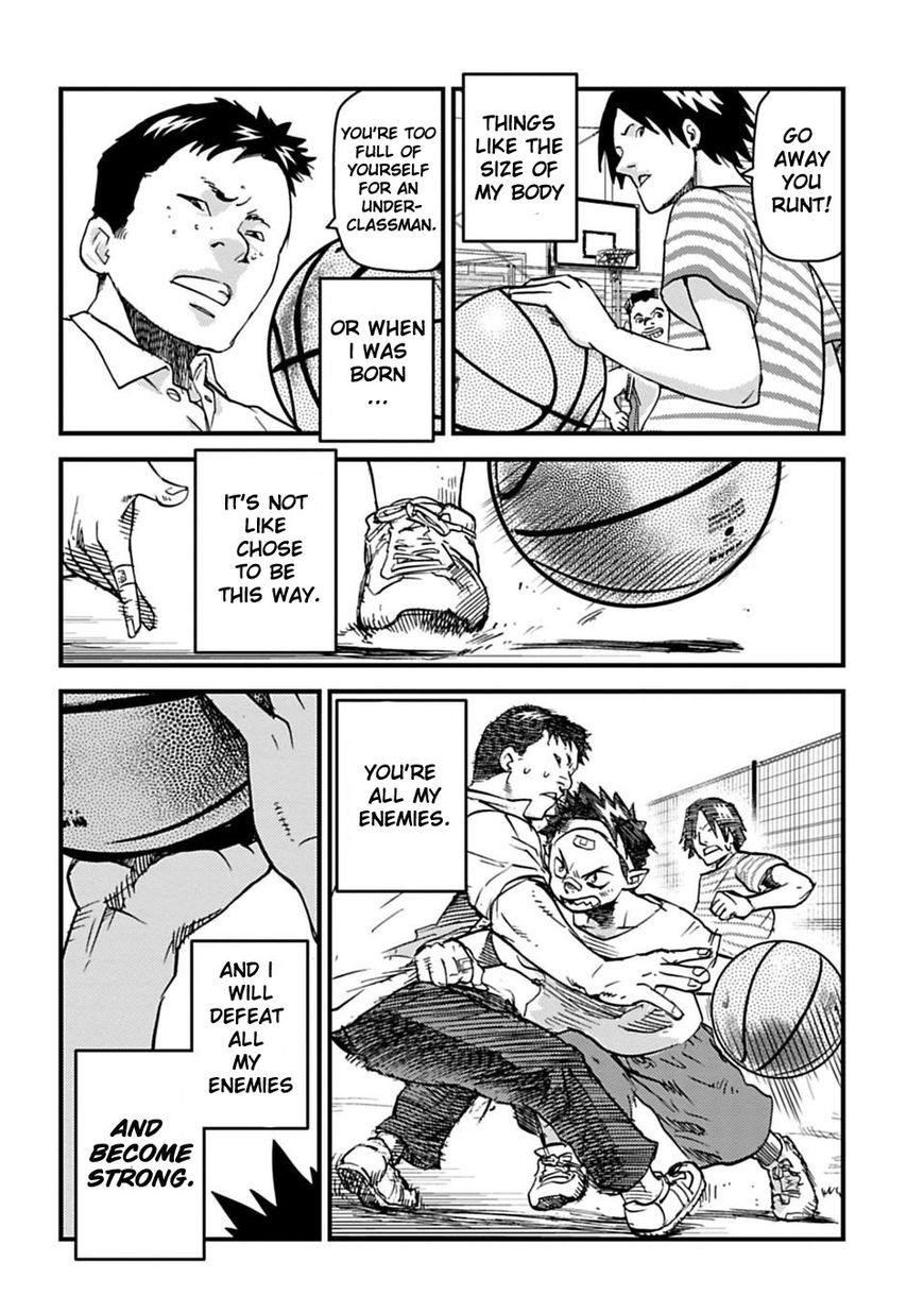 B-Trash!! Chapter 1 page 2 - Chapter 1