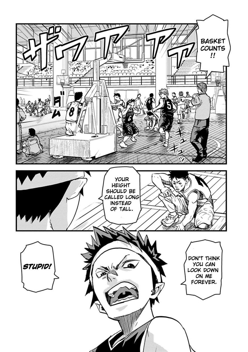 B-Trash!! Chapter 1 page 3 - Chapter 1