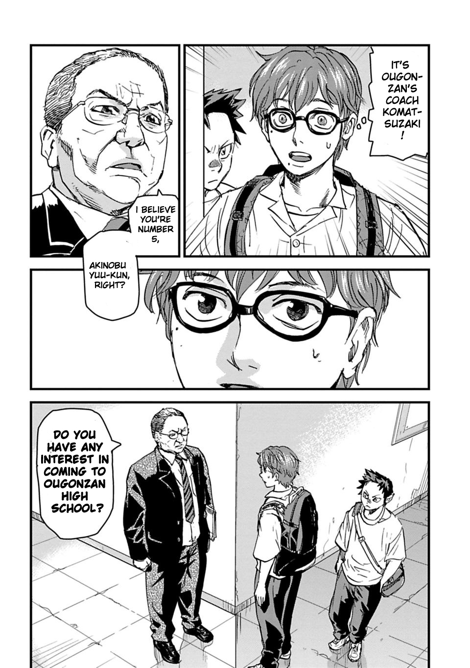 B-Trash!! Chapter 2 page 3 - Chapter 2