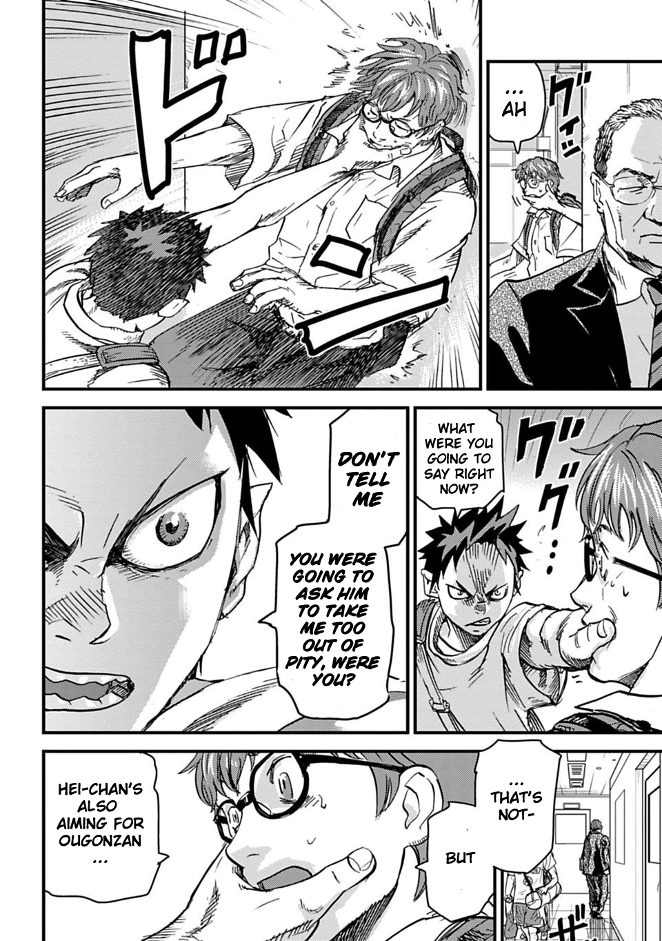 B-Trash!! Chapter 2 page 5 - Chapter 2