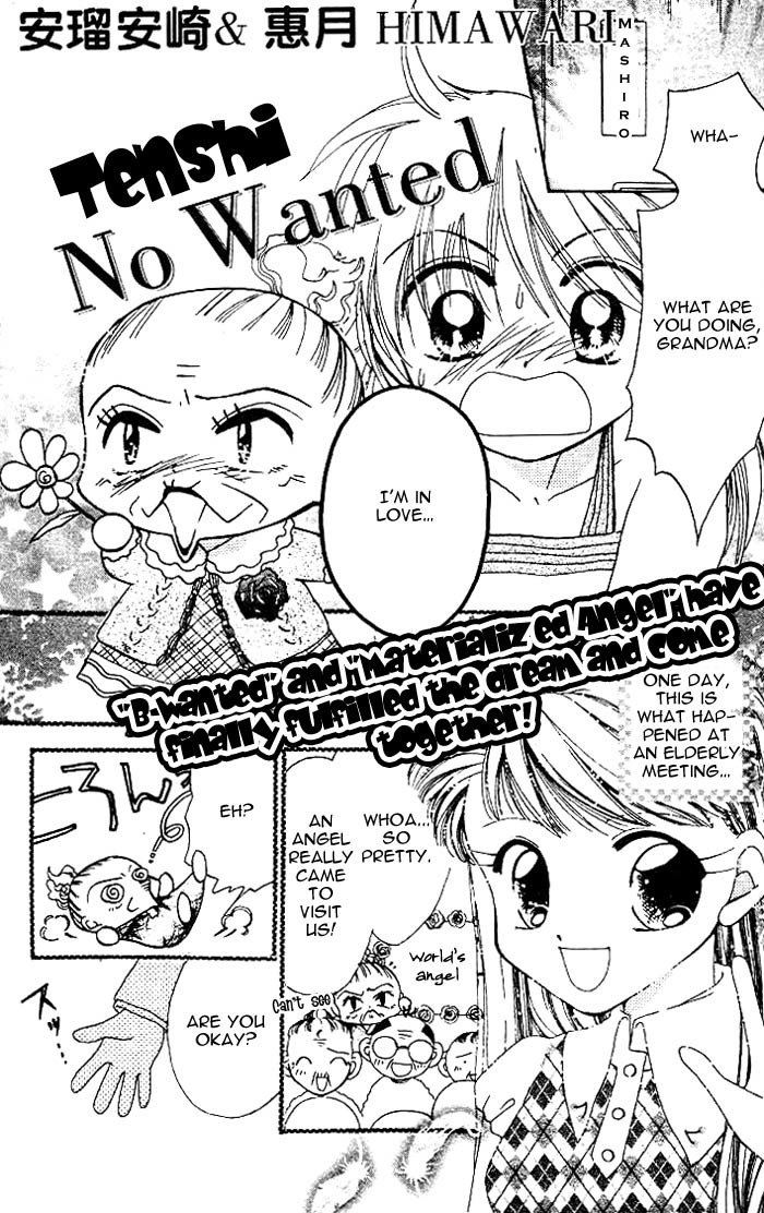 B-Wanted Chapter 17.5 page 1 - Chapter 17.5