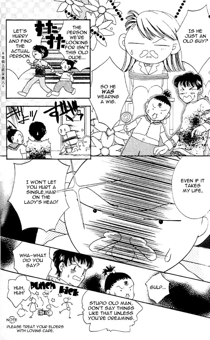 B-Wanted Chapter 17.5 page 4 - Chapter 17.5