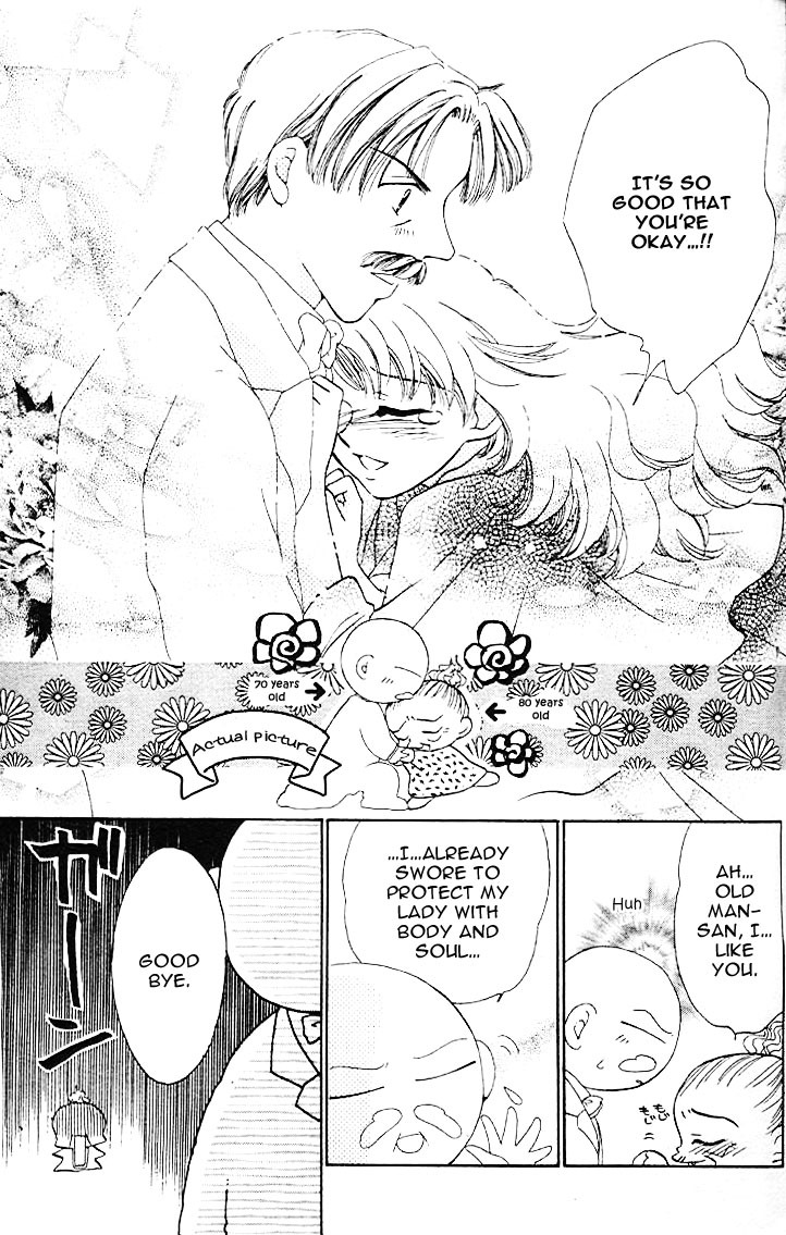 B-Wanted Chapter 17.5 page 7 - Chapter 17.5