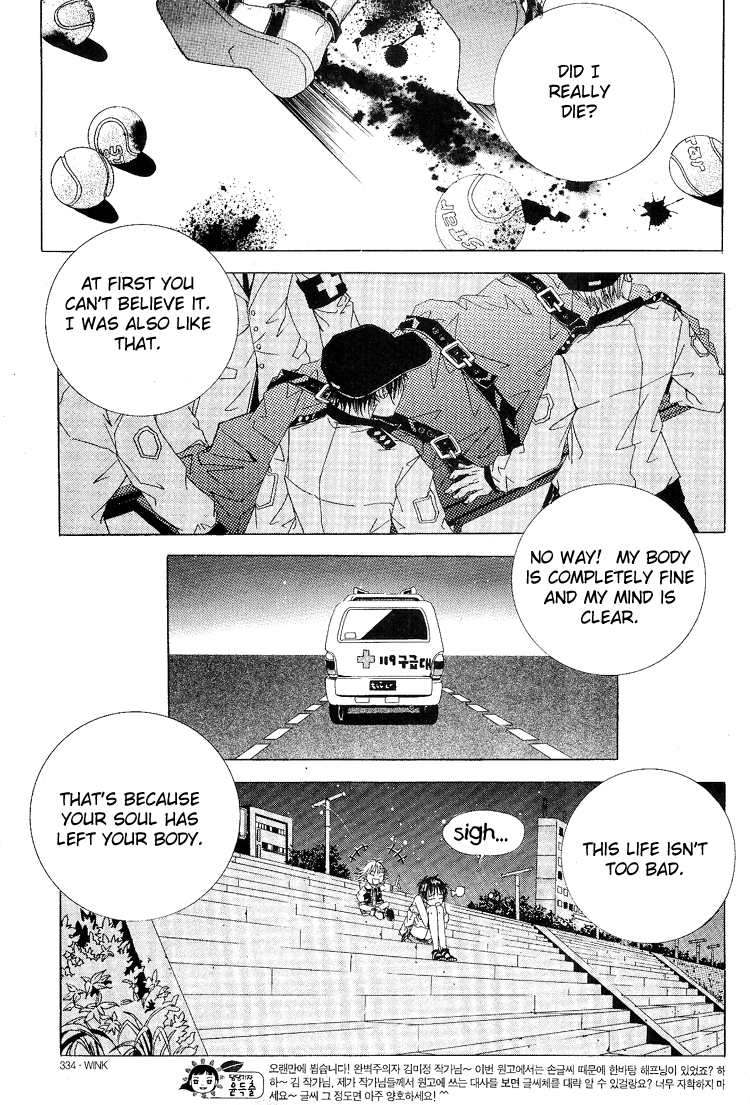 Ba-thump Ba-thump Diary Chapter 0.2 page 13 - Chapter 0 v2 : [Oneshot]
