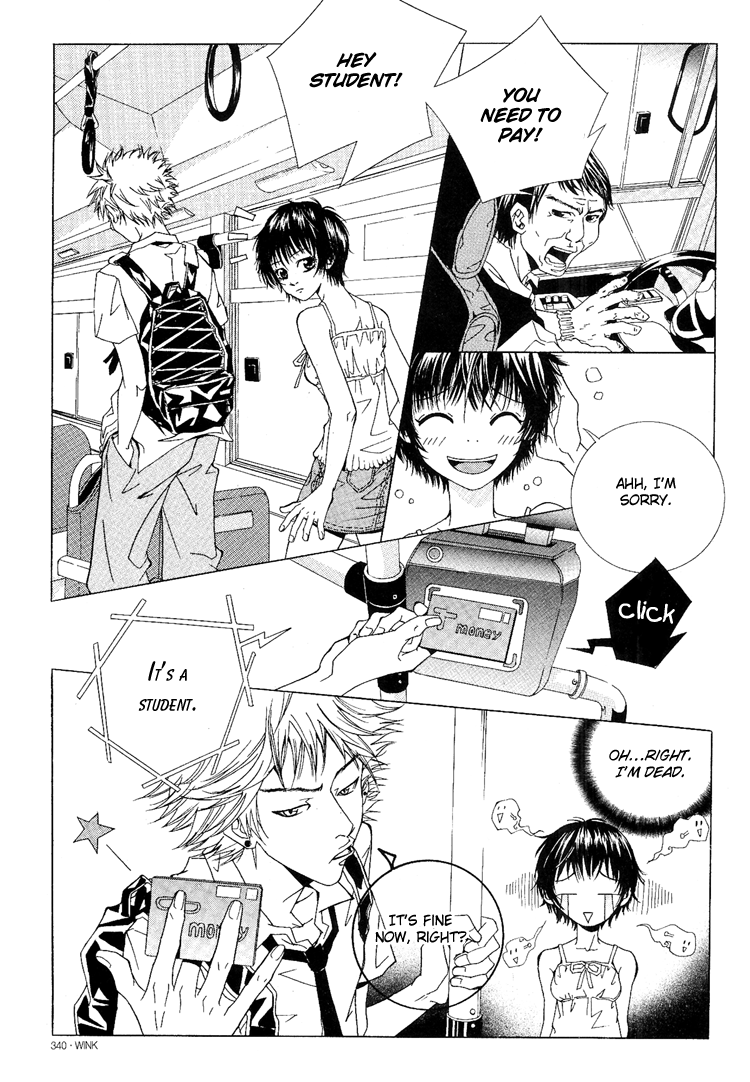 Ba-thump Ba-thump Diary Chapter 0.2 page 19 - Chapter 0 v2 : [Oneshot]