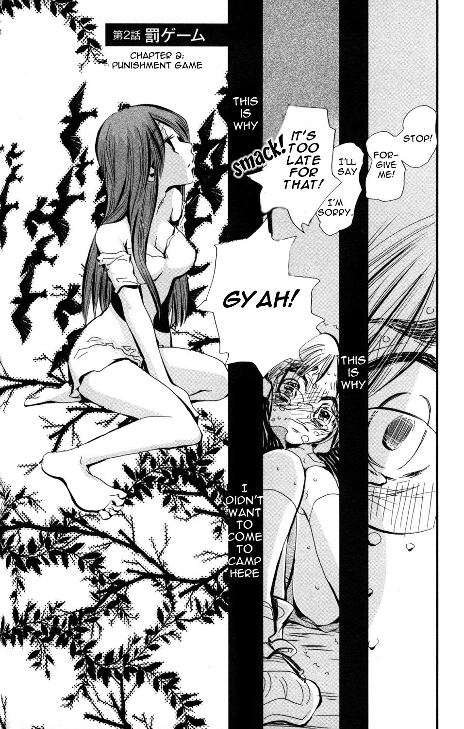 Baba-yaga Chapter 2 page 2 - Chapter 2: Punishment Game